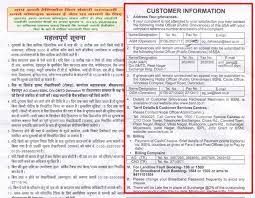 We did not find results for: Bsnl Customer Care Numbers 1800 345 1500 India Customer Care