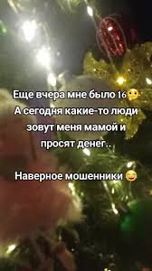 Посмеялся сам - поделись с другом!!!