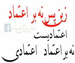 چنانچه قصد راه اندازی یک فروشگاه اینترنتی دارید این سوال برایتان پیش آید که آیا فروش اینترنتی بدون اینماد مجاز است یا خیر؟ برای پاسخ به این سوال با ما تا Ø§Ø¹ØªÙ…Ø§Ø¯ Ù…Ù…Ù†ÙˆØ¹ Min ÙØ±Ø´ØªÙ‡ Ù‡Ø§ÛŒ Ø¨ÛŒ Ø¨Ø§Ù„ Facebook