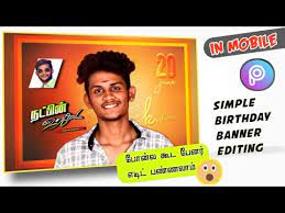 Friend Birthday Poster Editing In Picsart In Tamil Friend Birthday Banner Editing In Mobile Tamil Youtube Tag banner background background picsart background picsart banner banner editing picsart background editing background.