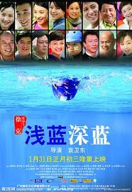 The site owner hides the web page description. æ·ºè—æ·±è—ç·šä¸Šçœ‹ åŠ‡æƒ…ç‰‡ åŠ‡è¿·tv