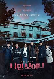 On the verge of insanity (2021) episode 6 english sub. Monthly Magazine Home 2021 Episode 13 English Sub