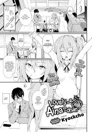 Page 1 | Lovely Aina-chan (Original) - Chapter 1: Lovely Aina-chan  [Oneshot] by Kyockcho (Kyockchokyock) at HentaiHere.com