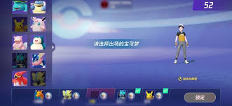 Check spelling or type a new query. Let S Have A Little Fun Shall We New Images From Pokemon Unite Confirming Zeraora