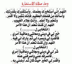 دعاء كميل بن زياد بصوت حسين غريب تقبل الله أعمالكم لا تنسوا الإشتراك في القناة وتفعيل جرس الإنذار دعاء كميل مكتوب دعاء. ØµÙˆØ± Ø¯Ø¹Ø§Ø¡ Ø§Ù„Ø§Ø³ØªØ®Ø§Ø±Ø© Ù…ÙƒØªÙˆØ¨ Ø¹Ù„ÙŠ Ø±Ù…Ø²ÙŠØ§Øª ÙˆØ®Ù„ÙÙŠØ§Øª Ù…ÙŠÙƒØ³Ø§ØªÙƒ