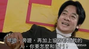 台湾大罢免（5.16更新）