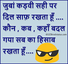 Attitude Status In Hindi For Whatsapp 123 Hindi Status Friendship Quotes In Hindi Inspirational Quotes Pictures Jokes Quotes