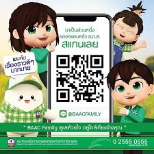 สลากออมสินกับธ.ก.ส อันไหนน่าสนใจกว่ากัน กระทู้คำถาม การออมเงิน การลงทุน สลากออมสิน การเงิน à¸ à¸²à¸§à¸ªà¸²à¸£ à¸ à¸ à¸ª