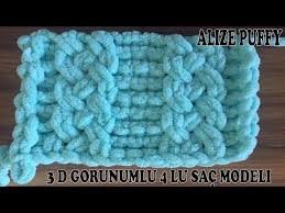 Alize Puffy Ile 3 D Goruntulu 4 Lu Sac Orgu Modeli Youtube Orgu Orgu Modelleri Sac Orguleri