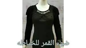 فصالات دشاديش تطعيم فيس بوك , اروع تفصيلات دشاديش بسيطه فصالات دشاديش نسائية , اجمل موديلات الفصالات النسائية تصاميم جميلة من الدشاديش احدث موديلات دشاديش نسائية فصالات دشاديش. Ù…ÙˆØ¯ÙŠÙ„Ø§Øª Ø¯Ø´Ø§Ø¯ÙŠØ´ Ø¨Ø§Ù„ÙˆÙ† Ø§Ù„Ø§Ø³ÙˆØ¯ Ù„Ø´Ù‡Ø± Ù…Ø­Ø±Ù… Ø³Ù‡Ù„Ù‡ ÙˆØ£Ù†ÙŠÙ‚Ø©