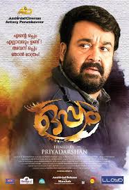 Silambarasan is earnest in an otherwise middling family drama. A Eswaran On Moviebuff Com