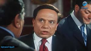 يدرك عادل امام بذكائه أن سينما الإيفيه التي سيطرت على السينما منذ سنوات قد تحقق بعض الضحك و الابتسام. Rotana Cinema Ø£ÙˆÙ„ Ù„Ù…Ø§ ØªØ±ÙˆØ­ ÙØ±Ø­ Ù…Ø¹ Ø£Ø¨ÙˆÙƒ ÙˆØªÙ‚Ø¹Ø¯ÙˆØ§ ØªØªØ±ÙŠÙ‚ÙˆØ§ Ø¹Ù„Ù‰ Ø§Ù„Ø¹Ø±ÙŠØ³ ÙˆØ§Ù„Ø¹Ø±ÙˆØ³Ø© Ø§Ù„ØªØ¬Ø±Ø¨Ø© Ø§Ù„Ø¯Ù†Ù…Ø§Ø±ÙƒÙŠØ© Facebook