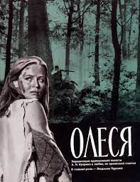 Maybe you would like to learn more about one of these? Olesya Film Vikipediya