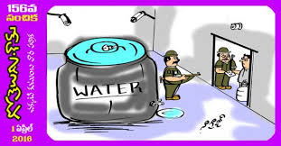Gotelugu Water Telugu Fun Cartoons Comedy Cartoons Caricature Art Comedy Cartoon Cool Cartoons Caricature