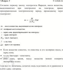 We did not find results for: Resheno Paragraf 2 Vopros 3 Gdz Gabrielyan 11 Klass Po Himii Uglublennyj Uroven