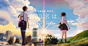(your name.) by makoto shinkai. Movie Review Kimi No Na Wa Oh Press