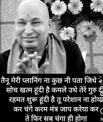 Saturday Blessings Sangat Ji Ek Baar JAI GURU JI Zaroor Likhen