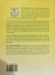 Rohingya Language Foundation – Make All Rohingya Read & Write