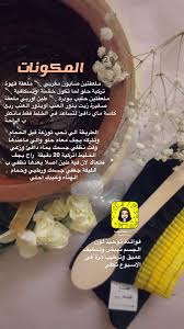 Pin By Safera On العناية بالبشرة Alo