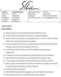 Best cleaning manager cv example + how to tips &a. Please Submit Your C V S To Pinoy Ads Sa Bahrain Facebook