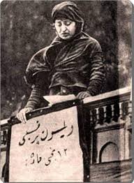 Ontolojik Tartismalara Girmeden Kurtulus Kahramani Halide Edip Adivari Anmak Sultanahmet Mitingi Sanat Tarihi Tarih Istanbul