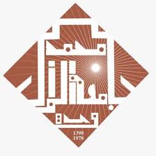 Mohammed I University