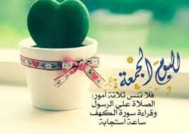 pin on islam