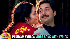 Paruvam Vanaga Video Song With Lyrics Roja Movie Movie Songs Songs Lyrics