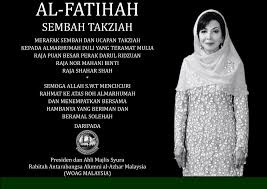 After the death of his first wife, he married raja puan mahkota perak, raja nazhatul shima. Merafak Sembah Takziah Kepada Kerabat Diraja Negeri Perak Darul Ridzuan Dan Seluruh Rakyat Atas Kemangkatan Duli Yang Teramat Mulia Dytm Raja Puan Besar Perak Raja Nor Mahani Binti Raja Shahar Shah Presiden