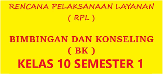 Makalah rangkuman materi bab alat optik pelajaran fisika kelas 10 semester 2 lengkap mulai dari pengertian, latihan soal, dan rumus rumusnya. Rpl Bk 1 Lembar Kelas 10 Semester 1 Gurune Fatur