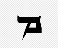 We did not find results for: Syriac Alphabet Cursive Letter Font Mim Angle Text Logo Png Pngwing
