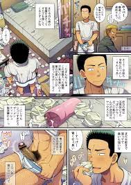 シコっちゅー。オ○ニー中毒の童貞男子は今日も自室でザーメンティッシュ製造中 - 同人誌 - エロ漫画 momon:GA（モモンガッ!!）