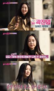 불타는 청춘에 다시 돌아온 곽진영은 오랜만에 만난 멤버들에 반가워하며 애교를 보인다. Hdqyiggsuyn98m