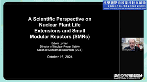 擁抱低碳世- 科技巨頭搶灘SMR核電市場憂思科學家籲通盤考量