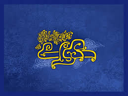 Image result for u202bامام زمانu202clrm;