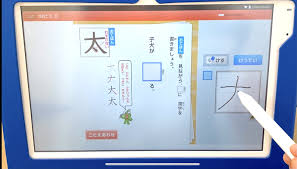 ホムスタ！
