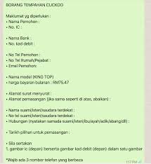 * bagi yang mempunyai masalah untuk. Contoh Borang Tempahan Cuckoo Konsultan Cuckoo 1 Anda