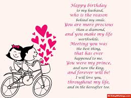 I hope this birthday love greeting, this happy birthday love poem, will fill the bill. Love Birthday Poem For Husband Birthday Poems