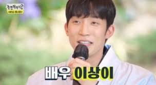 Maybe you would like to learn more about one of these? ë†€ë©´ë­í•˜ë‹ˆ Msgì›Œë„ˆë¹„ í›„ë³´ ì •ì²´ ì´ì •ë¦¬ ìž¡í•™ë‹¤í•™