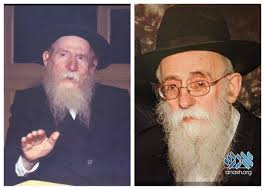 Father and Son, Very Much the Same