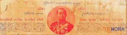 Work from homeอย่างไร ให้ห่างไกลoffice syndrome. à¸à¸ à¸ à¸ à¸¡ à¸ à¸à¸²à¸¢à¸ à¸ à¸¨ 2564 2021 à¸ à¸à¸à¸£à¸à¸ à¹à¸à¸¢ Myhora Com