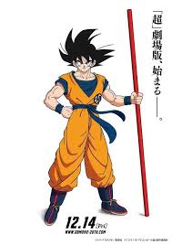 Every dragon ball series, theatrical film, tv special, festival short and ova in watching order. Will Dragon Ball Super S New Movie Be Released In India Quora
