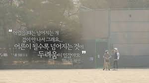 7월 23일 11:10 mlb 시애틀 : ë†€ë©´ ë­í•˜ë‹ˆ ìœ ìž¬ì„ ìžì „ê±° ëª…ì–¸ ë°•ì œ í•˜ë£¨ í•œ ë²ˆ ë³µìŠµí•˜ê¸° ë„¤ì´íŠ¸ë‰´ìŠ¤