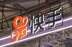 新股IPO】快手﹙1024﹚招股入場費約11615元，入市前有甚麼要留意？