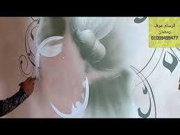 للافاده والتعليم للمبتدئين تعلم رسم ورده جميله وسريعه مع الرسام عوف رمضان Youtube