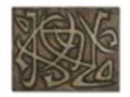 Bildergebnis für Syed Sadequain