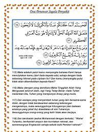 Karena doa adalah obat dari segala macam penyakit, termasuk yang parah sekalipun. Doa Penawar Segala Penyakit