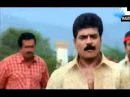 10 Malayalam Movie Dialogues That We Use In Real Life Pinklungi Comedy images, comedy malayalam dialogues, funny malayalam movie scenes, mohanlal comedy, salim kumar comedy.