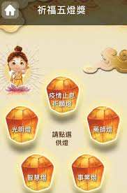 佛誕筲箕灣大街2019己亥年四月初八 香港 buddha 39 s birthday. 2020æ–°åŒ—ä½›èª•æ–‡åŒ–ç¯€ç·šä¸Šæ…¶ä½›èª• èšé›†å–„èƒ½é‡å…¨çƒå‰µèˆ‰ ç¿»çˆ† ç¿»å ±