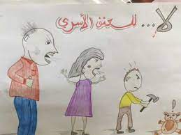 رسومات عن الرفق من اخلاق الاسلام والمسلمين طقطقه